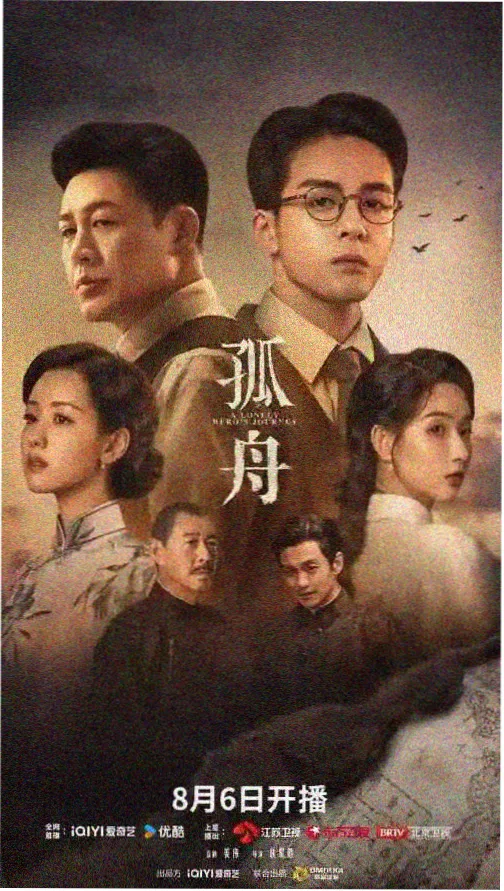 鬼灭之刃第二季 第二话