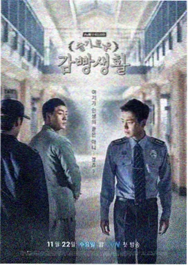 鬼灭之刃第二季 第四话