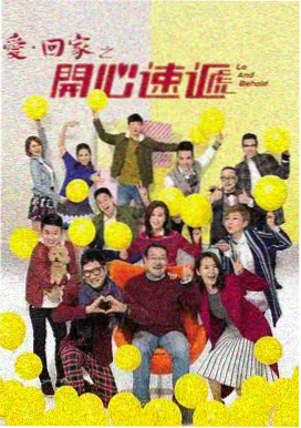 鬼灭之刃第二季 第六话
